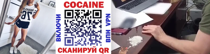 что такое наркотик  shop состав  Cocaine 97%  Кувшиново 