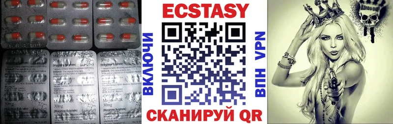 что такое   Кувшиново  darknet клад  ЭКСТАЗИ 280мг 