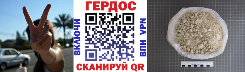 Героин гречка  omg зеркало  Кувшиново 