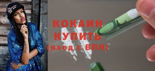 бутират Алексин