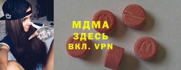 мяу мяу кристалл Зеленокумск