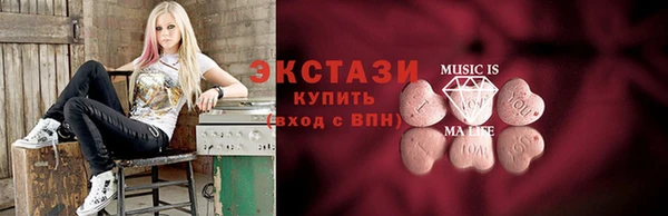 гашишное масло Нязепетровск