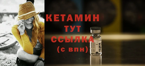 бутират Алексин