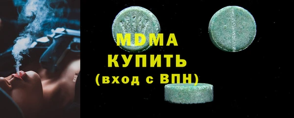 бутират Алексин