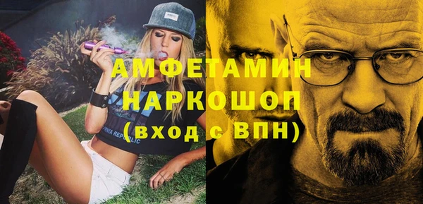 меф VHQ Алзамай