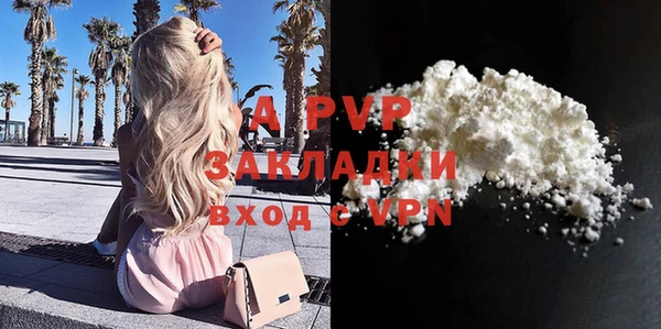 бутират Зеленодольск
