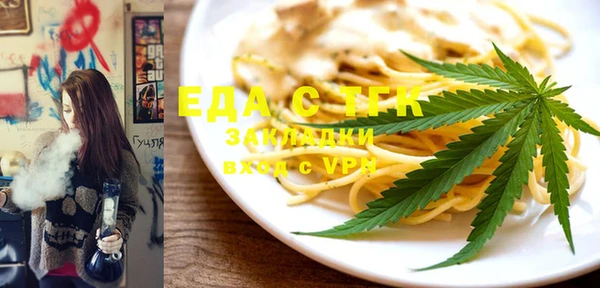 меф VHQ Алзамай