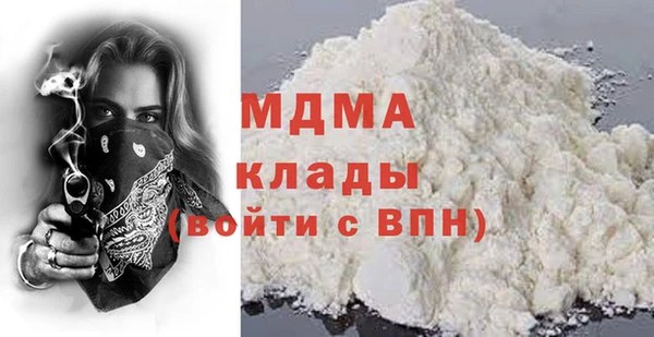 бутират Алексин