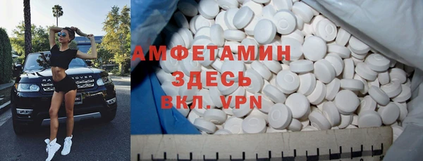 бутират Алексин