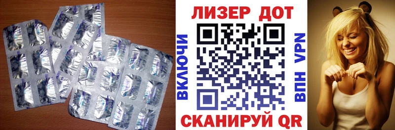 Лсд 25 экстази кислота  где купить наркоту  Кувшиново 