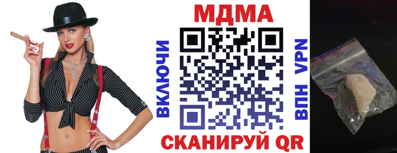 мега ТОР  Кувшиново  МДМА молли 