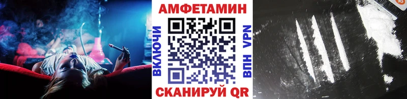 МЕТАМФЕТАМИН Декстрометамфетамин 99.9%  Кувшиново 