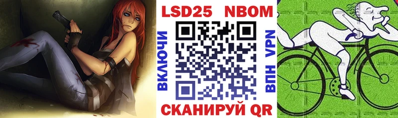 даркнет какой сайт  закладки  Кувшиново  Марки NBOMe 1,5мг  кракен зеркало 