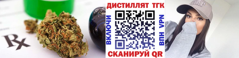 Дистиллят ТГК жижа  дарк нет как зайти  Кувшиново 