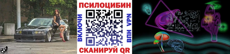ссылка на мегу маркетплейс  Кувшиново  Галлюциногенные грибы ЛСД  где продают  