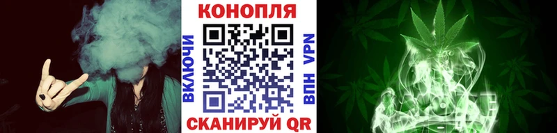 Бошки Шишки Amnesia  Кувшиново 